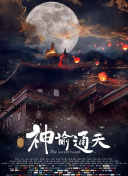 综合色中色
